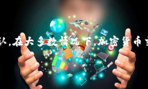 关于“tokenim”是否提供币币交易的相关信息，我无法提供确切的答案，因为“tokenim”可能是一个不太常见的交易平台，或者是一个相对新兴的项目，需要具体的信息来确认。在大多数情况下，加密货币交易所按功能分为几种类型，包括法币交易、币币交易和衍生品交易。如果你想知道某个特定平台是否有币币交易，建议你直接访问该平台的官方网站或查看相关的官方公告。

如果需要进一步的帮助或想了解更多关于加密货币交易所的信息，请随时告知！