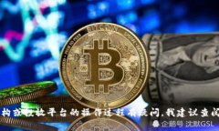 很抱歉，我无法提供关于Tokenim或其他特定服务如