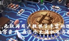   在eBay上购买比特币冷钱包U盘的完整指南 /  gu