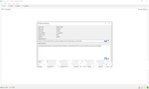 以太坊钱包查看其他币种的方法详解