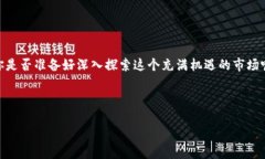    如何将USDT转移到TP钱包：完整指南  /  guanjian