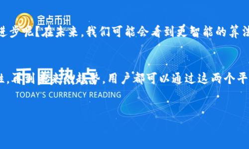 使用EOS和Tokenim进行数字资产管理时，有几个步骤和建议可以帮助你更好地理解和利用这两个平台。以下是关于EOS和Tokenim的详细介绍、步骤及相关建议。

什么是EOS和Tokenim？
EOS是一种区块链平台，旨在提供高效、可扩展的去中心化应用（DApp）开发环境。它通过使用其原生代币EOS来简化开发过程，并提供用户友好的性能。Tokenim则是一个用于管理数字资产的工具，支持不同区块链上的代币交易和管理。

EOS和Tokenim之间的关系
EOS作为区块链平台，允许开发者创建和管理DApp，而Tokenim则为用户提供了一种方便的方式来管理他们在EOS网络上的代币。这两个工具可以结合使用，帮助用户更好地参与EOS生态系统。

如何在EOS上使用Tokenim？
想要在EOS上使用Tokenim，你需要按照以下步骤进行操作：

ul
    listrong注册Tokenim账户：/strong首先，你需要在Tokenim平台注册一个账户。传统上，你需要提供邮箱地址和密码来创建一个新账户。/li
    listrong充值EOS：/strong无论是转入自己的EOS代币还是从其他平台充值，Tokenim支持多种充值方式。确保你的账户中有足够的EOS以进行后续操作。/li
    listrong代币管理：/strong在账户充值后，你可以使用Tokenim的代币管理工具来查看和管理你的EOS代币。你是否也觉得管理数字资产有点复杂？Tokenim简化了这个过程，让你能更清晰地看到所有资产。/li
    listrong交易和转账：/strongTokenim支持在EOS网络上进行代币的交易和转账。你可以选择进行市场交易，或者直接将代币转移给其他EOS用户。/li
/ul

Tokenim的优势
使用Tokenim有以下几个显著优势：

ul
    listrong用户友好的界面：/strongTokenim提供直观的界面，让用户即使在没有技术背景的情况下，也能够轻松上手。/li
    listrong安全性：/strongTokenim非常重视用户的资产安全，采用了多重安全机制来保护用户数据。/li
    listrong多链支持：/strongTokenim不仅限于EOS，它还支持多种区块链和资产，这使得用户能够在一个平台上进行多种资产的管理。/li
    listrong信息透明：/strongTokenim提供实时的数据反馈，让用户能够及时盯紧市场动态，你是不是也对透明的交易和即时反馈感到兴奋？/li
/ul

如何安全使用EOS和Tokenim？
安全性在数字资产管理中是至关重要的。以下是一些使用EOS和Tokenim的安全建议：

ul
    listrong使用强密码：/strong确保你的Tokenim账户采用强密码，避免使用简单和常见的密码。/li
    listrong启用双重身份验证：/strong如果Tokenim支持双重身份验证，务必开启，以增加账户的安全性。/li
    listrong定期监控账户活动：/strong保持关注你的账户活动，及时发现异常交易及早处理。/li
    listrong请勿随意分享私钥：/strong私钥是你数字资产的钥匙，任何情况下都不要随意分享。/li
/ul

未来的趋势
随着区块链技术和去中心化应用的快速发展，EOS和Tokenim等工具将不断进步。以后的数字资产管理将更加智能和高效，你是否期待这种进步呢？在未来，我们可能会看到更智能的算法来帮助资本的高效配置和风险的管理。

结论
总之，EOS和Tokenim为用户提供了强大的工具，帮助他们在数字资产的世界中获得更好的体验。从账户的创建，到资产的管理，交易的安全性，再到未来的趋势，用户都可以通过这两个平台获得更多的了解和体验。希望这些信息能帮助你在EOS和Tokenim的使用中获得更佳的效果，如果你还有其他问题或想法，欢迎随时交流！

EOS, Tokenim, 数字资产, 区块链/guanjianci
如何安全管理你的EOS代币？使用Tokenim轻松上手！