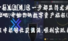 jiaotongim/jiaotongim  tokenim,地址注册,去中心化交易所