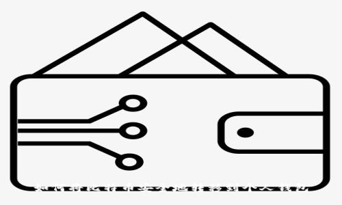 如何将比特币安全地转移到个人钱包