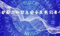 如何登录Tokenim账户：详细指南在数字货币交易和