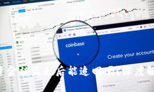 Tokenim钱包资金被盗走后能追回吗？深度解析与应对措施