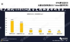 瑞波币（XRP）是一种主要用于跨境支付和转账的