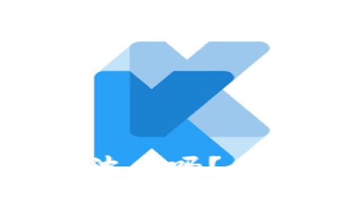 : 火币钱包能存瑞波币吗？全面解析与使用指南