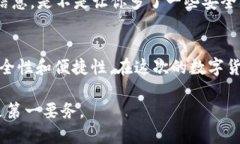   如何安全地更换比特币钱包：终极指南 /  guan