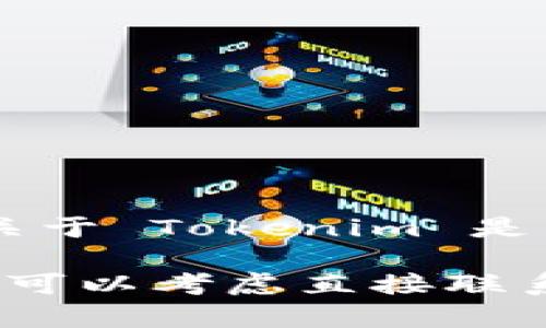 截至我最后的更新，Tokenim 是一种去中心化的金融协议，旨在为用户提供灵活的资产管理服务。不过，关于 Tokenim 是否支持 VeT（可能你指的是 VeChain 的代币 VET），我没有确切的信息。

建议你查看 Tokenim 的官方网站、官方社交媒体或社区论坛，获取最新的支持信息和资产列表。同时，也可以考虑直接联系他们的客户服务，以获取更详细的解答。是否需要我帮你了解 VeChain 或者 Tokenim 的其他信息呢？