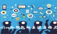 Tokenim冷钱包的来源与特点解析