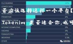 关于 Tokenim 能否充值的问题，首先需要了解 Tok