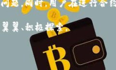   如何解决TokenIm搜索合约地址出错的问题？ /