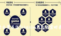 为什么要关注Tokenim钱包的实时截图？