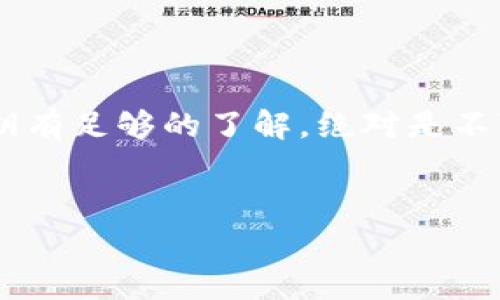 关于你的问题，“tokenim私钥多少位”，私钥的位数通常取决于具体的区块链算法和加密标准。在 Ethereum 和比特币等区块链中，私钥通常是 256 位（32 字节）长，且通常以 64 个十六进制字符表示。例如，比特币的私钥可以用 Base58 编码表示为 51 个字符。你是否也觉得这一点很重要？

为了帮助你更深入地了解私钥的相关信息，以下是一些更详细的内容：

私钥的基本概念

私钥是区块链加密技术中的一个核心概念，它是用户控制其数字资产的关键。每个用户的公钥和私钥都是成对存在的，其中私钥是一个秘密，用于证明用户对其区块链账户的所有权。


私钥的生成与存储

生成私钥的过程通常是随机的，确保其难以被猜测或破解。大多数钱包应用都会使用安全的随机数生成器来创建这一密钥。你有没有想过，如果没有合适的地方来存储这些私钥，可能会造成资产的损失？是的，私钥一旦丢失，用户将无法访问他们的数字资产。


私钥在区块链中的作用

在区块链交易中，私钥用于签署交易，以证明是账户的拥有者在发起交易。每一笔交易的有效性都依赖于这个签名。没有私钥，用户的数字资产将无法进行转移或交易。你是否认为，只有掌握了这些信息，才能更好地管理你的数字资产？


安全性与风险管理

保护私钥的安全性至关重要。一旦私钥被黑客获取，用户的资产可能会被转移而无法找回。此外，许多用户也可能因为不小心将私钥暴露给网络而导致资金损失。因此，采用硬件钱包、冷存储和多重签名等技术来保护私钥就显得尤为重要。


总结与展望

了解私钥及其在区块链中的作用是每个用户都应该掌握的基本知识。如果你希望在加密货币的世界中生存并且 prosper，确保你对私钥有足够的了解，绝对是不可或缺的部分。你是否已经准备好保护你的数字资产了呢？


希望这些信息能够帮助你更好地理解私钥的概念及其重要性。如果你还有其他问题，欢迎随时问我！