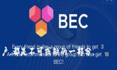    Plus Token 钱包最新动态与安全性分析  /  guanji