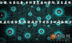 iaan#### tokenim删除后如何导入数据/iaan数据导入,