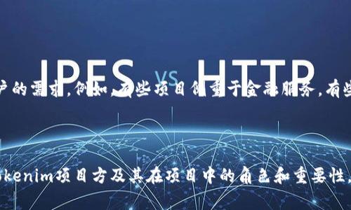 在区块链和加密货币的领域，