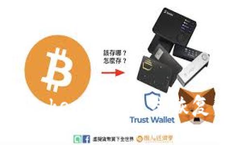 如何进行Tokenim的离线恢复：完整指南