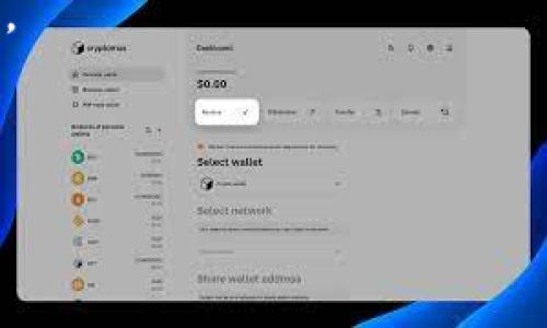   USDT钱包会被查吗？如何保护您的数字资产安全？ / 

 guanjianci USDT, 钱包, 数字资产, 安全 /guanjianci 

一、引言
随着数字货币的迅猛发展，尤其是稳定币如USDT（Tether）越来越受到投资者和普通用户的关注，很多人开始使用USDT钱包进行交易和存储数字资产。然而，伴随着这一热潮，关于USDT钱包的安全性和隐私性的问题也逐渐浮出水面。你是不是也在担心，USDT钱包会被查吗？在这篇文章中，我们将深入探讨这个话题，并提供一些保护你的数字资产安全的方法。

二、USDT及其使用背景
USDT是一种与美元挂钩的稳定币，它的价值通常保持在1美元左右。由于其稳定性，USDT广泛用于加密货币交易，尤其是在波动较大的市场环境中。投资者和交易者通常使用USDT作为替代法币的交易媒介，这便于他们在不同的交易所之间转移资金。
但因为USDT的隐私性质以及无国界的特性，许多人开始关注它在安全性方面的问题。例如，如果某一平台被认为进行洗钱、诈骗等非法活动，USDT钱包是否会受到调查呢？

三、监管背景
各国对加密货币的监管政策并不一致。比如，在美国，金融犯罪执法局（FinCEN）对虚拟货币交易和钱包的监管越发严格。在某些情况下，如果你的USDT钱包与可疑活动有关，即使你本人并未直接参与，相关部门也可能会对你的账户进行调查。
例如，若你的钱包地址被列入可疑名单，任何与这个地址相关的交易都有可能引起监管机构的关注。这是不是让你感到有些不安？

四、数字资产合法性与合规性
为了避免USDT钱包被查，用户首先要确保所进行的交易和活动是合法和合规的。这要求用户在选择交易平台时，确认该平台是否具备相关的合法身份与注册。此外，用户也应当保持透明，不要与那些看起来可疑的地址进行交易。
如果你是一位交易者，那么了解并遵循所在地区的法律法规至关重要。确保自己的资产流动是完全合规的，这样可以最大限度地减少被查风险。你是否已经为自己的交易行为做好了充分准备呢？

五、如何保护你的USDT钱包安全
1. **选择靠谱的钱包和交易平台**：选择知名度高且安全措施完善的钱包及交易平台是保护USDT钱包的第一步。许多知名钱包具备多重身份验证和冷存储等安全措施。
2. **开启二次验证**：在支持的情况下，务必开启二次验证（2FA）。这增加了账户的安全性，即使有人获取了密码，也难以登录。
3. **定期更新密码**：更换复杂而独特的密码，定期更新，避免使用重复密码，确保钱包的安全。
4. **保持警惕，避免可疑链接**：不要随意点击未知来源的链接或下载不明应用，这可能让恶意软件进入你的设备。

六、数字资产的文化与个性
数字货币不仅仅是一种投资工具，它还代表了一种文化和精神，尤其是在年轻人中更为明显。比如，许多投资者将其视为对抗传统金融体系的一种方式。这种文化意义加深了人们对数字资产的依赖，也增加了对其隐私性的关注。
在这一文化背景下，用户需要更多地思考，自我保护与隐私之间的平衡。当你在使用USDT的时候，是否也想过如何在享受数字资产带来的便利的同时，保护好自己的信息呢？

七、总结
USDT钱包的确会面临被查的可能性，特别是在匿名性与可追溯性之间的紧张关系下。加强个人钱包管理措施、保持合规交易、选择安全的平台都是保护资产安全的重要举措。
随着科技的发展，数字货币的未来充满了可能性，同时也面临着各种挑战。作为用户，我们不仅要学会利用这些新兴工具，更应该充分认识它们所带来的潜在风险和责任。你准备好迎接这个新时代了吗？
在追求财富自由的过程中，保护自己的数字资产安全，是每一个投资者不可忽视的重要环节。希望本文能为你提供一些启示，让你更安心地在这个数字世界里探索！

八、最后的思考
在你开始使用USDT钱包之前，还有很多问题需要考虑和解决。是否了解这其中的风险？是否具备有效的管理措施？也许你的体验和观点都会让这个讨论变得更加丰富。
用对的方式投资、交易、存储数字资产，才能让我们的每一步都更加稳健。 

附言
你有没有考虑过，将自己的经验和教训分享给其他用户呢？每个人在保护数字资产方面的努力，都能为整个社区的安全贡献一份力量。期待看到你们的声音和故事！