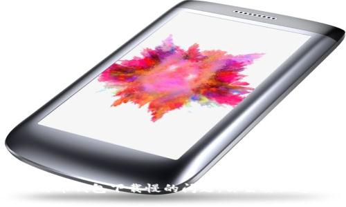 解决比特币钱包下载慢的问题，你需要知道的技巧