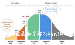   官方TokenIM：构建高效的数字资产管理平台  /