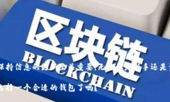 bianqiang/bianqiang瑞波币, 数字货币钱包, XMR钱包, 虚