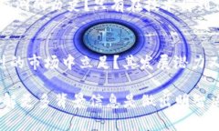 关于“tokenim还能不能用”的问题，实际上这涉及