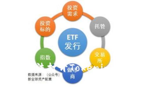 解决手机无法打开Tokenim的终极指南