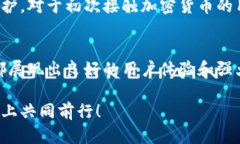   全面解析Tokenim 2.0下载与使用指南 /  guanjianci