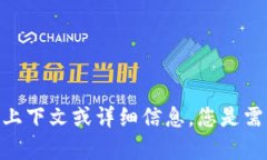 似乎您的请求涉及到“tokenim”等待打包的主题，