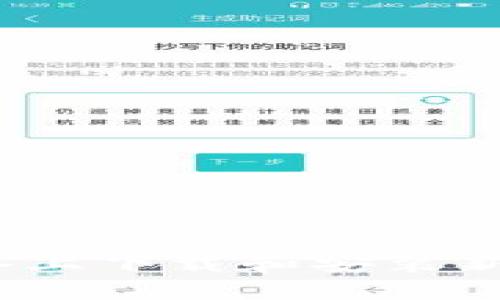 如何在苹果设备上下载和安装新版TokenimAPP