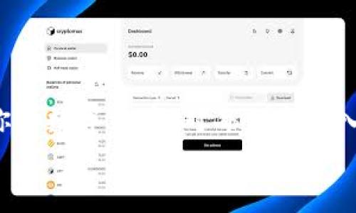 比特币怎么建立钱包

比特币钱包, 数字货币, 区块链, 加密货币/guanjianci

什么是比特币钱包？
在我们深入探讨如何建立比特币钱包之前，首先需要明确什么是比特币钱包。比特币钱包是一种数字工具，它允许用户安全存储、发送和接收比特币。钱包实际上并不是存储比特币，而是管理与区块链网络交互所需的密钥。
可以把比特币看作是虚拟货币的“银行卡”。每个钱包都有一个私钥（用于签署交易）和一个公钥（用于生成钱包地址），这些密钥的安全性是确保你的比特币不会被盗取的关键。那么，为什么我们需要这两种密钥呢？你是不是也这么认为，安全问题至关重要？

比特币钱包的类型
在你开始建立一个比特币钱包之前，首先要了解不同类型的钱包。这些钱包大致可以分为以下几种：
ul
    listrong软件钱包/strong：这类钱包运行在电脑或智能手机上，相对易于使用。它们可以是桌面钱包、移动钱包或网络钱包。/li
    listrong硬件钱包/strong：这是一种专门的物理设备，用于存储加密货币的私钥。硬件钱包因其较高的安全性受到推荐，适合存储较大的比特币资产。/li
    listrong纸钱包/strong：这种类型的钱包是将私钥和公钥打印在纸上的物理形式。虽然它们不受网络攻击，但损坏或丢失纸张可能导致资产无法恢复。/li
    listrong托管钱包/strong：这种钱包由第三方提供，用户只需记住密码，而不需要管理私钥。虽然使用方便，但也存在一定的风险。/li
/ul
你会选择哪种类型的钱包呢？

步骤一：选择合适的钱包类型
在你决定如何建立比特币钱包之前，首先要根据自己的需求选择合适的钱包类型。如果你只是打算进行少量交易，那么软件钱包就足够了；如果你打算长期持有比特币，那么硬件钱包会是更安全的选择。
在选择时，也要考虑钱包的用户界面、支持的加密货币种类、开发团队的信誉以及社区的反馈意见。这些因素都会影响你钱包的使用体验。

步骤二：下载或购买钱包
一旦你选择了合适的类型，接下来就是下载或购买相关的钱包了。
ul
    listrong软件钱包/strong：你可以直接到官方网页下载，例如Electrum、Exodus或Coinbase等。这些钱包通常提供清晰的指南，帮助你快速完成安装过程。/li
    listrong硬件钱包/strong：如Ledger或Trezor等品牌。你需要访问它们的官方网站并购买设备，记得选择官方网站，以免受到钓鱼网站的欺骗。/li
    listrong纸钱包/strong：你可以使用一些在线服务（如Bitaddress.org）来生成纸钱包，确保在安全的环境中使用，避免网络攻击。/li
/ul
你是不是在思考这些选择的利弊呢？

步骤三：安装钱包和安全设置
无论你选择哪种钱包，系统会引导你完成安装过程。在安装的软件钱包时，请务必注意以下几点：
ul
    li创建强密码：运输私钥的同时，使用长且复杂的密码可以提高钱包的安全性。/li
    li备份钱包：大多数钱包会提供备份功能，务必将备份文件保存到安全的位置（如USB驱动器或纸张）。/li
    li启用双重认证：这一额外验证步骤可以有效防止未授权访问。/li
/ul
你会觉得这些安全措施麻烦吗？其实，只要一次设置，以后就能省去许多麻烦。

步骤四：获取比特币
拥有比特币钱包后，下一步你需要获取比特币。你可以通过以下几种方式：
ul
    listrong购买比特币/strong：访问交易所，如Coinbase、Binance等，通过法定货币直接购买比特币。/li
    listrong挖掘比特币/strong：如果你有技术背景，考虑通过挖矿获取比特币。不过，这需要较高的投资和技术水平。/li
    listrong接受比特币支付/strong：如果你是商家，可以选择接受比特币支付，增加获取比特币的机会。/li
/ul

总结
建立比特币钱包并不是一件难事，但涉及到的安全性和技术性问题却值得仔细考虑。你准备好了吗？
确保你的交易安全，永远保持警惕，定期检查钱包的安全设置。随着比特币市场的不断发展，了解如何管理和使用你的数字资产，对每一个进入这一领域的人都是至关重要的。
以上就是关于比特币钱包建立的详细步骤和相关信息，记住，安全第一。你会采用这些方法来保护你的比特币吗？