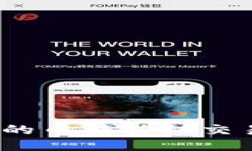 如何将Tokenim的币转移到交易平台：详细指南