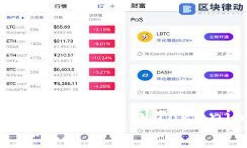 如何在NB交易网提币到Tokenim：详细指南