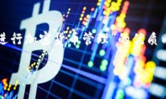 在这里，我为你设计一个关于“如何使用Tokenim货