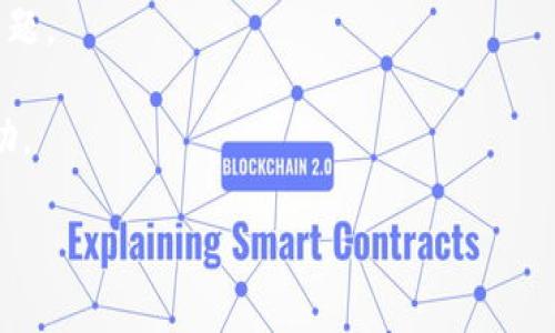 关于Tokenim是否可以使用的问题，具体答案可能会受到平台政策、软件更新或其他因素的影响。Tokenim是一种加密货币钱包和代币管理工具，使用者需要关注其官方网站或相关社区的公告，以获取最新的信息。

如果你发现Tokenim无法使用，可以尝试以下几点：

1. **检查网络连接**：确保你的网络连接正常，许多应用在网络不佳的情况下可能无法正常工作。
   
2. **检查官方公告**：访问Tokenim的官方网站或官方社交媒体，看是否有关于服务中断或功能变化的公告。

3. **更新应用**：确保你的Tokenim应用程序是最新版本，旧版软件可能会出现兼容性问题。

4. **联系客服**：如果以上方法都无效，考虑联系Tokenim的客服支持，以获取专业的帮助。

如果你有更具体的问题或者情况，欢迎详细描述，我会尽量提供帮助。