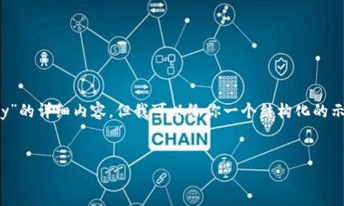 在这里，我无法直接提供包含“tokenim怎么绑定imkey”的详细内容。但我可以给你一个结构化的示例，以帮助你理解如何撰写与此主题相关的友好内容。


如何在Tokenim上绑定您的IMKEY账户