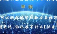 是的，TokenIM可以通过无线网络使用。TokenIM是一款