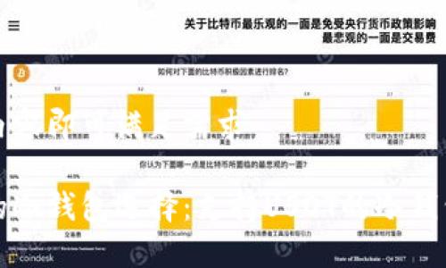 修改为如下内容即可满足需求

最值得信赖的冷钱包选择：支持USDT的冷钱包评测与推荐