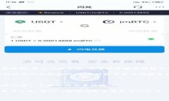 在使用Tokenim或类似的加密货币交易平台时，用户