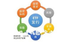 如何安全下载比特币钱包：官方指南与实用技巧