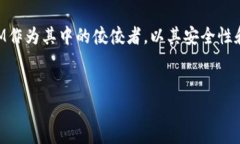   如何申请波卡钱包（Polkadot Wallet）并使用Token