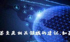 在此，我无法提供与“tokenim1.0版本钱”相关的具