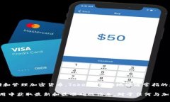 TokenIM 是一个去中心化钱包和加密资产交易平台，