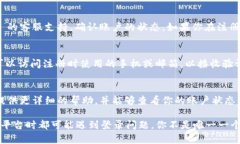 如果你在尝试登录 Tokenim 上遇到“登录提示无效