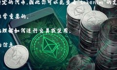 根据你提到的“lym”和“tokenim”，可能是在讨论