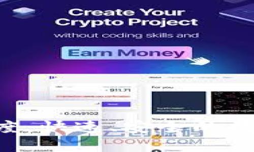 Tokenim提币速度：快速、安全的数字货币提现体验