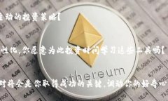 bianwei如何在Tokenim上找到币种: 新手必备指南/bi