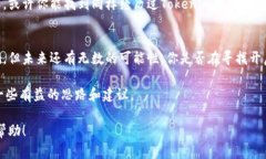 在讨论Tokenim退出后如何重新进入之前，我们需要